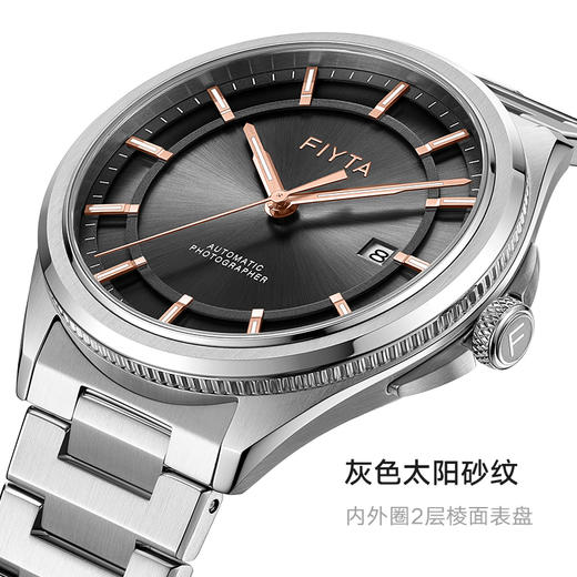 飞亚达摄影师系列机械男表GA860025.WHW 商品图1