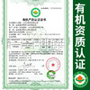 【厂商直发】有机王林苹果清脆多汁果肉清甜细腻现摘新鲜包邮 商品缩略图1
