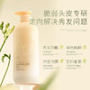 NAK生姜防断发洗发水 商品缩略图0
