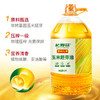 【甄选&全网比价】长寿花甄味礼享 玉米胚芽油5L 食用植物油 非转基因 传统物理压榨工艺 保留玉米胚芽天然营养 适合家庭烘焙烹饪 健康又美味 商品缩略图1