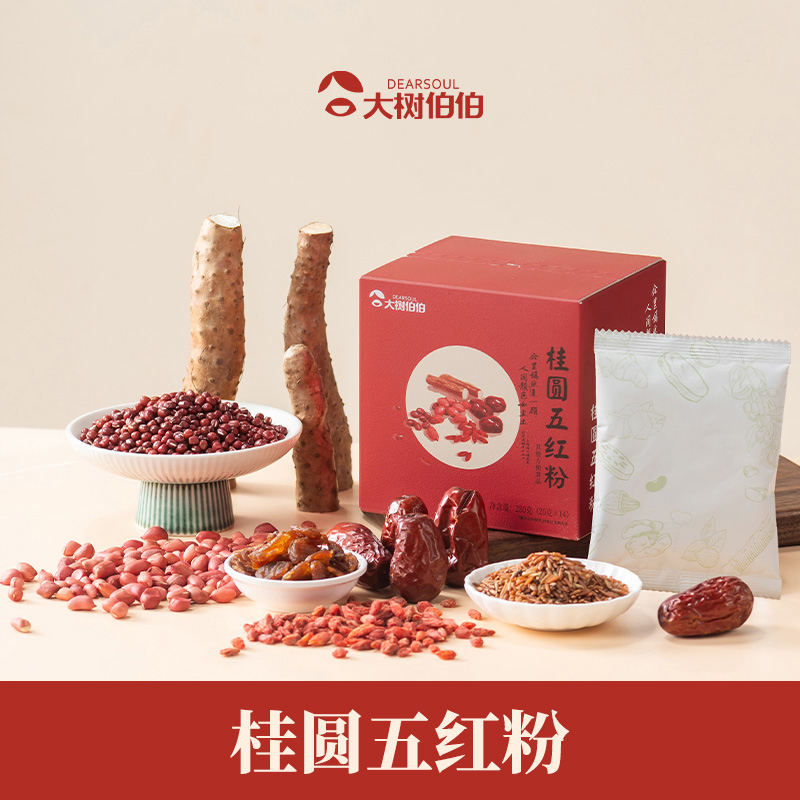 大树伯伯桂圆五红粉