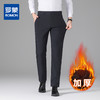 【奥粒绒加绒裤】罗蒙休闲裤男士加绒款商务版保暖舒适易打理休闲长裤 商品缩略图0