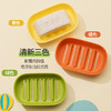 【茶花】加厚沥水皂盒卫生间浴室多色双层肥皂盒 商品缩略图1