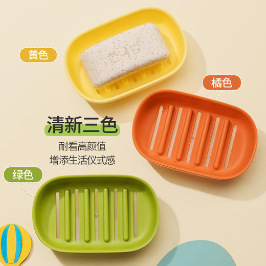 【茶花】加厚沥水皂盒卫生间浴室多色双层肥皂盒 商品图1