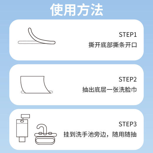 六月栀子医护级600g悬挂式加厚洗脸柔巾2包加大洗脸巾 商品图7