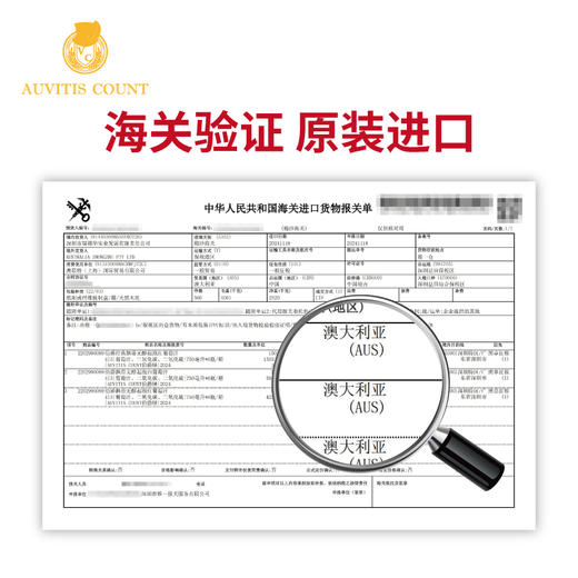 伯爵来喜起泡白葡萄汁澳洲进口750ml【Z】 商品图8