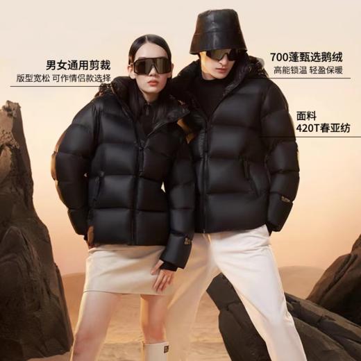 【黑金短款鹅绒服】90白鹅绒填充 700+蓬松度 锁温保暖 商品图2