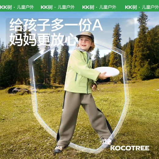 KK树儿童加绒裤子秋冬款男女童运动裤加厚保暖防风卫裤直筒休闲裤热力能量裤 商品图2