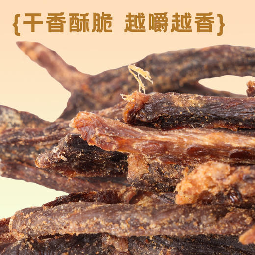 咔叽鹿牛脆条风干牛肉牛脆片牛肉干肉脯休闲小零食45g罐装轻脂内蒙特产 商品图2