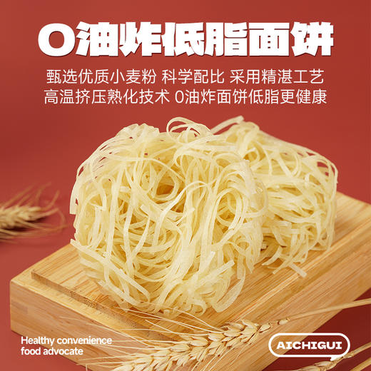 【秒杀】阿宽土豆泥泥红烧牛肉面86g 商品图1