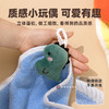 【茶花】卡通软绒擦手巾吸水性强 商品缩略图2