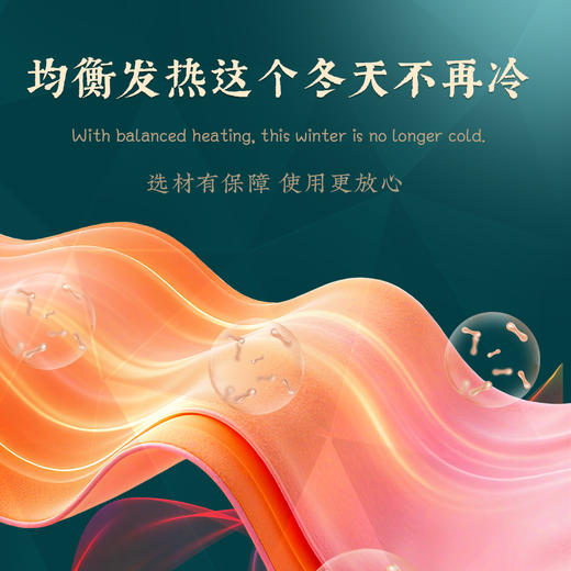 艾草生姜发热贴30贴/盒 艾灸暖贴温灸热敷正品 商品图1