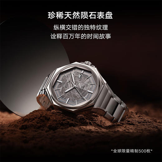 飞亚达航天系列机械男表GA880002.WHW 商品图3