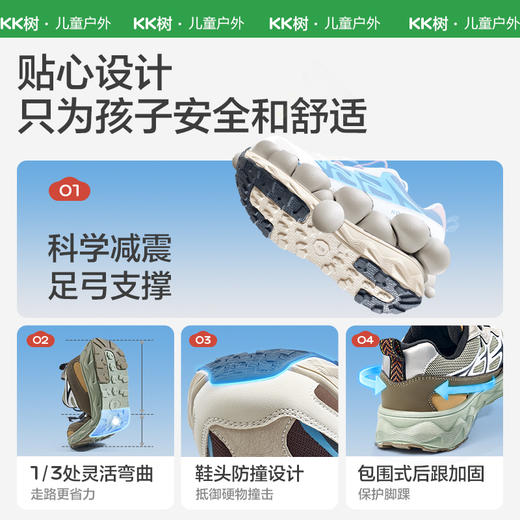 KK树儿童运动鞋男童女孩2025新款秋冬加厚登山鞋宝宝户外防滑耐磨北极光户外运动鞋 商品图3