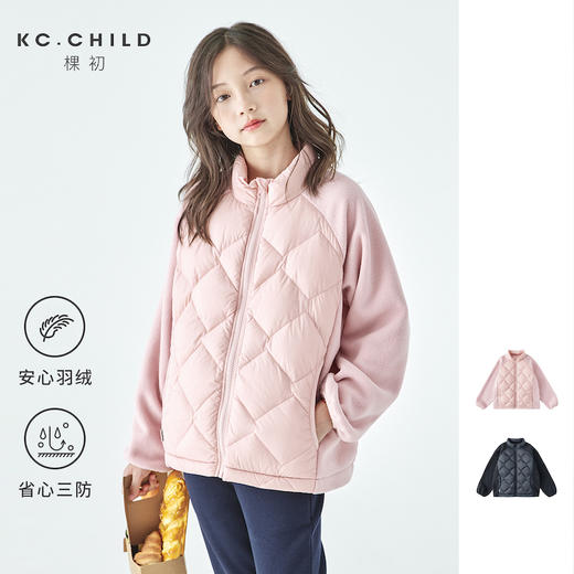 棵初轻薄摇粒绒拼接羽绒服876K258065CD 商品图0