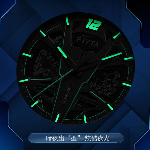 飞亚达星际系列机械男表DGA35006.HHB.B 商品图5