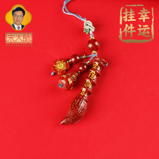 宋韶光大师金榜题名文昌笔 钥匙扣包挂手机挂件国风饰物 商品图0