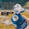 【茶花】新漾高颜值水杯可手提运动水壶 商品缩略图1