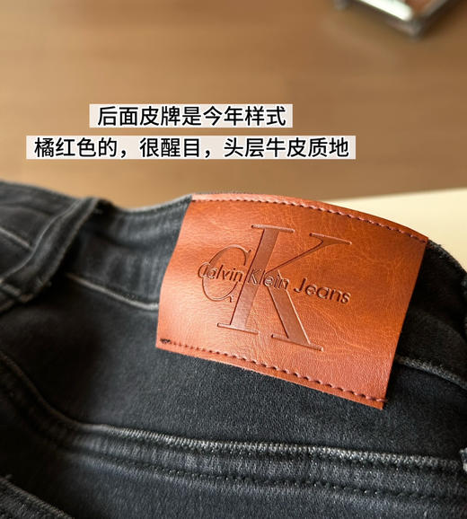 CK 秋冬新品男士加绒牛仔裤 商品图2
