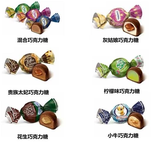 任选4袋（均价低至24.98/袋）俄罗斯贵族牌月光奏鸣曲巧克力/樱桃酸橙夹心糖500g 商品图4