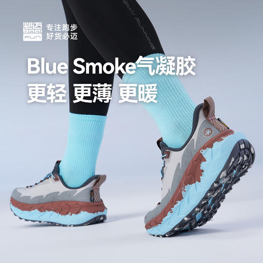 必迈陆巡全天候PLUS 秋冬户外跑步训练保暖防滑防风防泼水运动鞋 商品图6