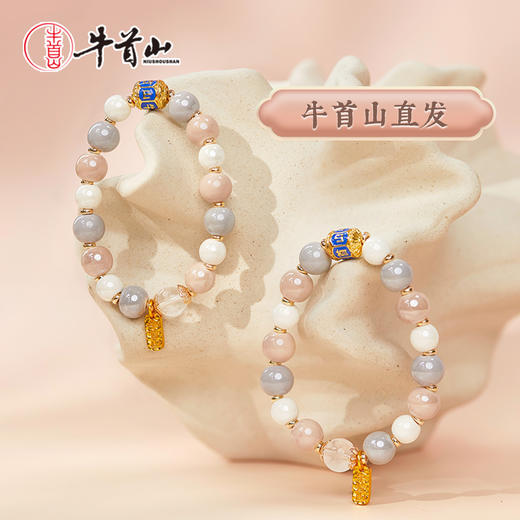 牛首山文创香灰瓷系列手串南京旅游纪念品手饰送女朋友送闺蜜礼物 商品图0