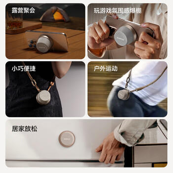 摩米士（MOMAX）浴室音响防水磁吸音箱家用室内户外桌面无线迷你高音质音乐播放器便捷实用送男女朋友礼物送礼 商品图0