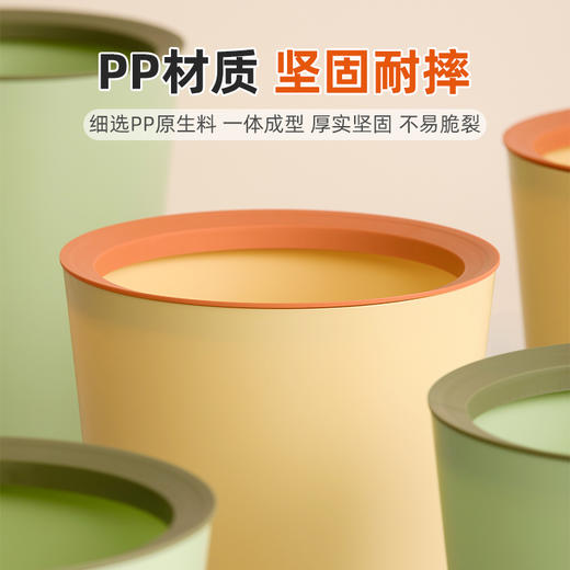【茶花】倍洁压圈垃圾桶简约清新客厅厨房垃圾桶 商品图1