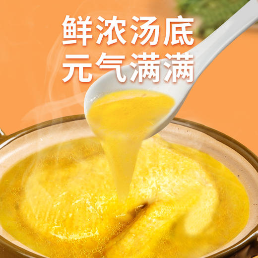 番茄浓汤火锅底料1袋 商品图3