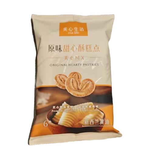 美心生活原味甜心酥 (6件装) 48g/袋 商品图0