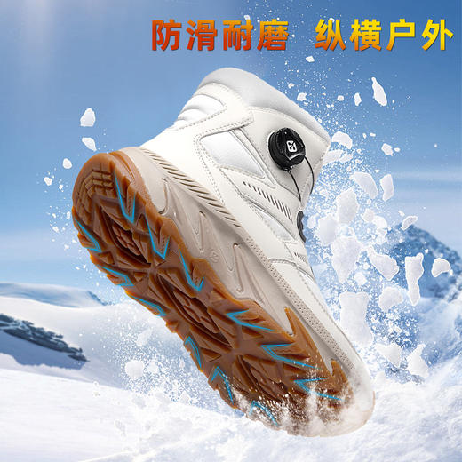 萨拉曼山野系列户外登山徒步叠加态雪地靴SLM97112 商品图4