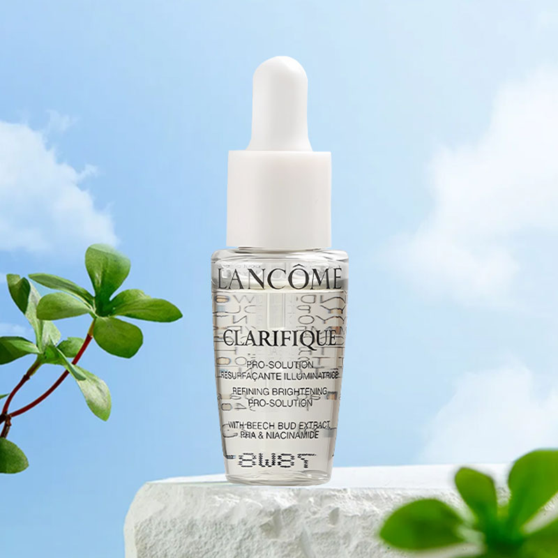 【99任选3件】兰蔻极光精华 净澈焕肤淡斑精华中小样 7ml 淡化斑点痘印