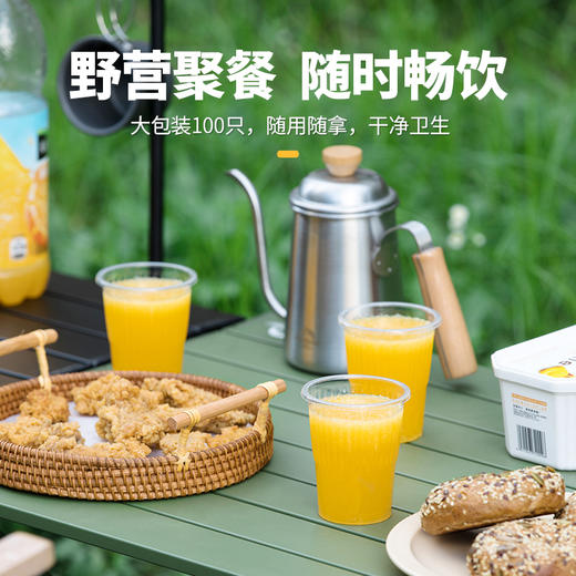 【茶花】一次性加厚塑料杯派对聚会水杯 商品图4