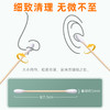 【茶花】双头多用竹轴棉签量贩装800只 商品缩略图2