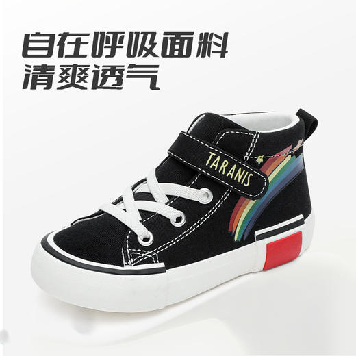 【补贴会场】不参与满减泰兰尼斯小童段秋款简约百搭彩虹中帮板鞋T02X2C2454 商品图2
