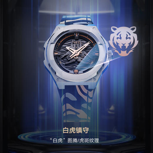 【新品】飞亚达星际系列石英男表G35010.WBB 商品图4