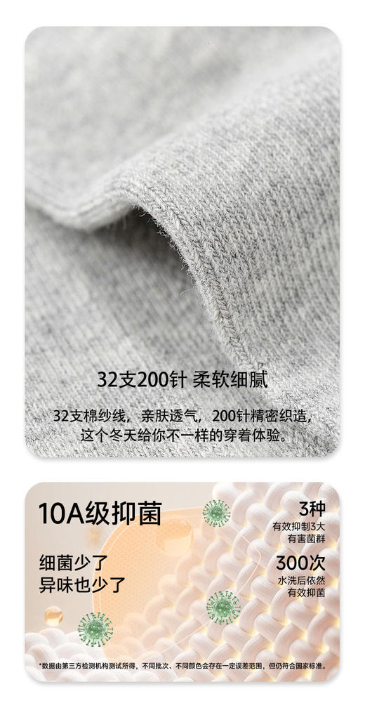 【千人团 限时加赠】新疆棉袜 长绒棉防臭棉袜,防臭吸汗袜子，无骨上脚超级舒服，一整天都不会有臭臭的味道，满88包邮！ 商品图3