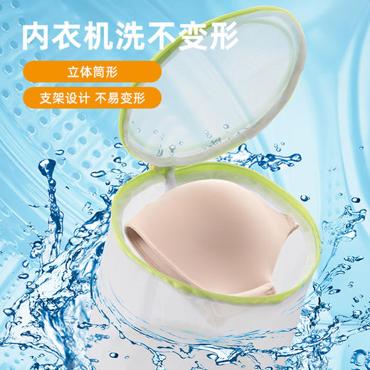 【茶花】洗衣袋洗衣机衣服洗护袋脏衣袋 商品图3