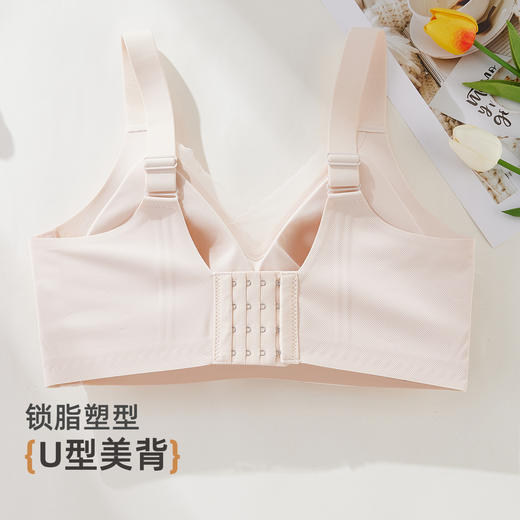 雅黛俪无痕内衣女调整型文胸塑形提拉大胸显小防下垂大码胸罩2025 商品图6