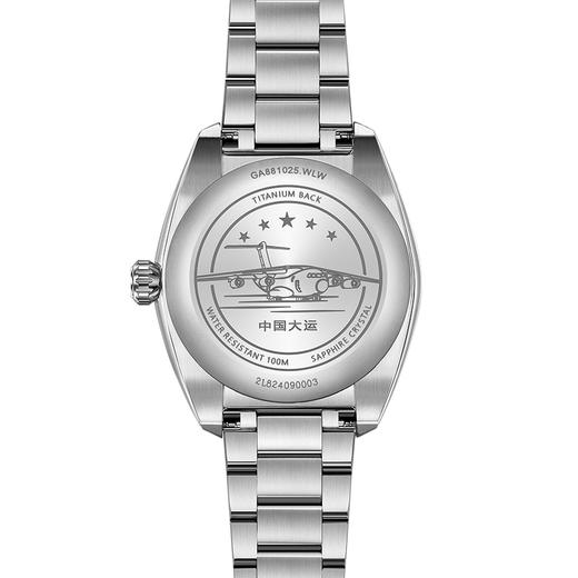 飞亚达“运-20”鸿运款GA881025.WLW\GA881025.HBB 商品图5