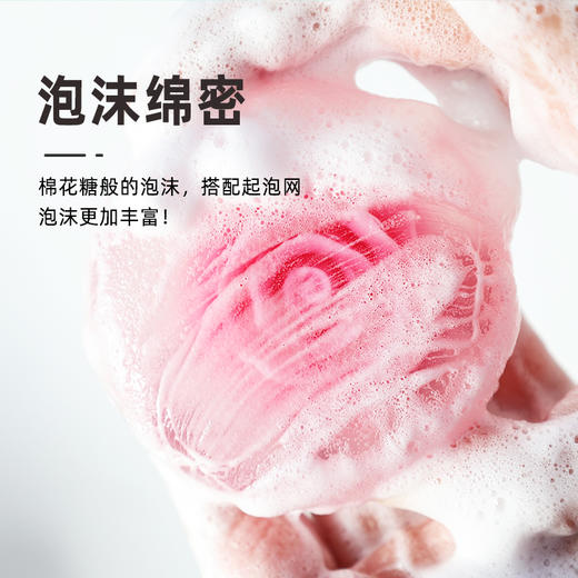 玫瑰花精油皂 商品图2