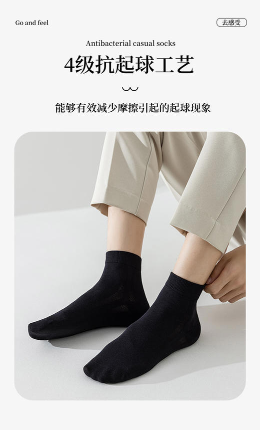 【千人团 限时加赠】新疆棉袜 长绒棉防臭棉袜,防臭吸汗袜子，无骨上脚超级舒服，一整天都不会有臭臭的味道，满88包邮！ 商品图2