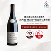 2002 Sylvie Esmonin Gevrey Chambertin 1er Clos Saint Jacques 塞尔维艾斯莫尼圣雅克（热夫雷-香贝丹一级园）干红葡萄酒 2002 商品缩略图1