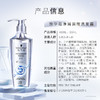 施华蔻净屑调理洗发露600ml*3 商品缩略图5