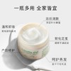 两罐 澳芝曼GM 绵羊油面霜250g 商品缩略图2