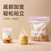 【茶花】冰箱密实袋食品保鲜袋冷藏冷冻袋 商品缩略图3