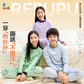 【热扑扑·儿童家居套装】森林棠25冬男童女童德绒亲肤保暖半高领家居服63253208