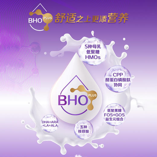 【2罐装】贝因美可睿欣 婴幼儿配方奶粉800克 商品图5