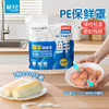 【茶花】一次性加厚保鲜罩食品级密封保鲜套 商品缩略图0