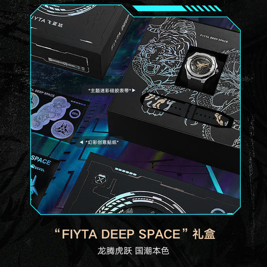 【新品】飞亚达星际系列石英男表G35010.WBB 商品图5